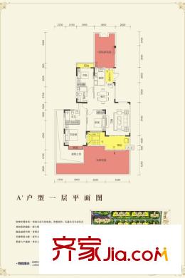 恒大江灣洋房A＇戶型136平一層平面圖 3室2廳2衛(wèi)1廚