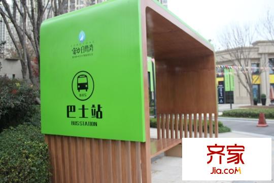 西安富力白鷺灣小區(qū)內(nèi)巴士?？空荆?015.11.11）