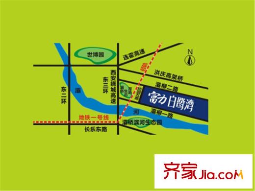 西安富力白鷺灣區(qū)位圖