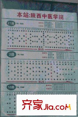 龍灣玉墅周邊公交站牌