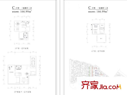 太白山下C戶型 1室2廳3衛(wèi)