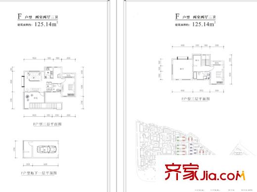 太白山下F戶型 2室2廳2衛(wèi)
