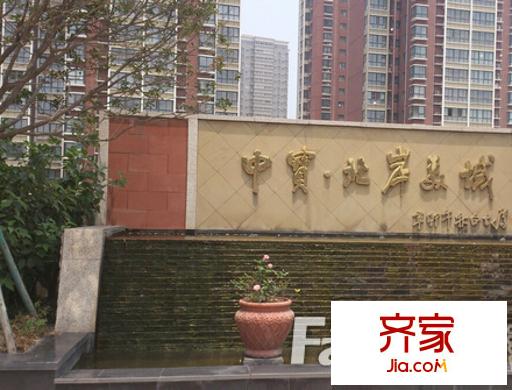 中寶北岸美域