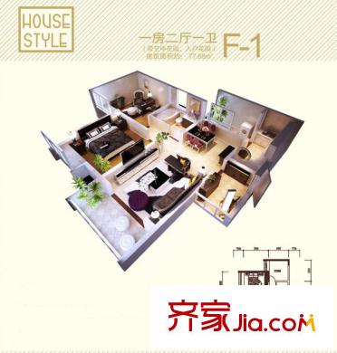 中寶北岸美域戶型圖7#F-1戶型 1室2廳1衛(wèi)1廚