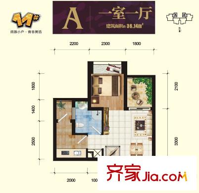 中寶北岸美域戶型圖11#A戶型 1室1廳1衛(wèi)1廚