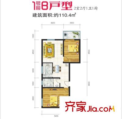 安馳國際1#B戶型 2室2廳1衛(wèi)1廚