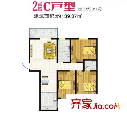 安馳國際2#C戶型  3室2廳2衛(wèi)1廚