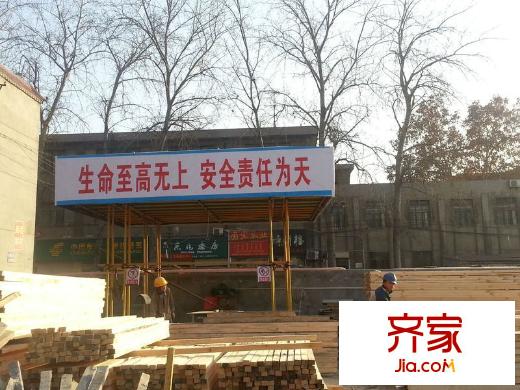 西紡逸品園實(shí)景圖工程進(jìn)度（2012.11）