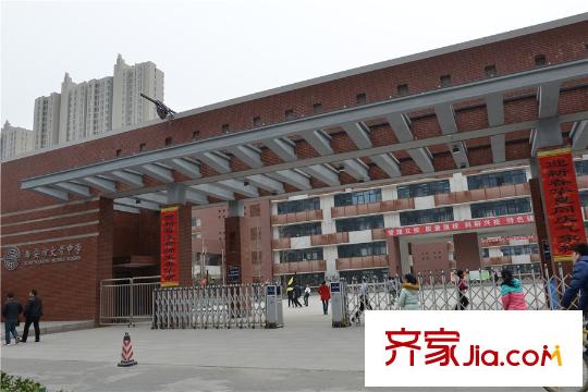 鼎正?大都城周邊--文景中學(xué)