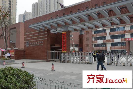 鼎正?大都城周邊--文景中學(xué)