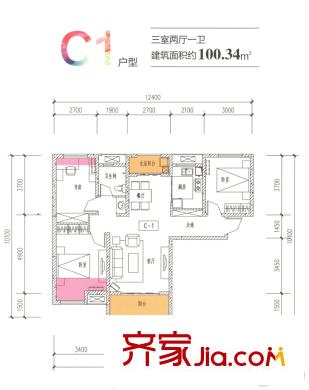 保利?曲江春天里1、3、12號樓C1戶型 3室2廳1衛(wèi)1廚