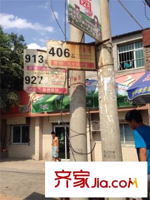 合能十里錦繡公交站點圖