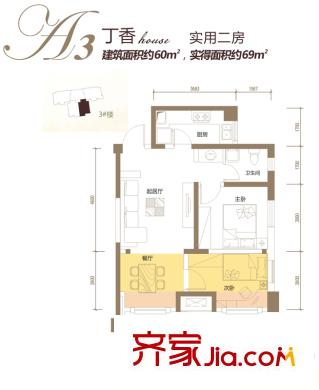 合能十里錦繡A3戶型 2室2廳1衛(wèi)1廚