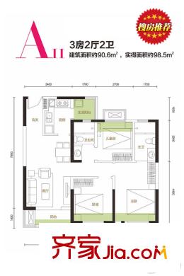 合能十里錦繡38/39號樓A2戶型 3室2廳2衛(wèi)1廚