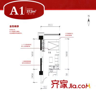 融尚?中央住區(qū)A1戶(hù)型 1室1廳1衛(wèi)1廚