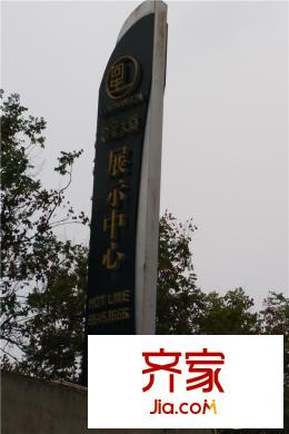 澤星?雅龍灣（2015-11-11）