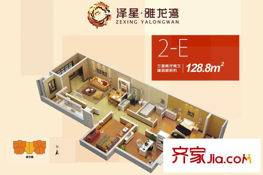 澤星?雅龍灣2-E戶型 3室2廳2衛(wèi)1廚
