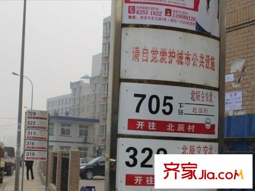 錦繡天下周邊公交站牌