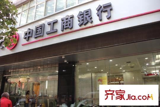 恒基碧翠錦華工商銀行