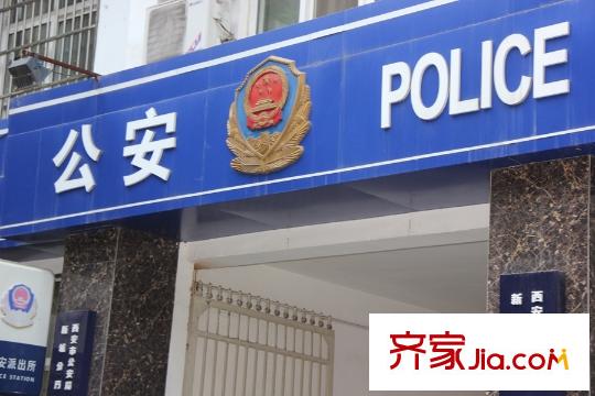 恒基碧翠錦華周邊派出所