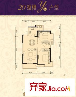 恒基碧翠錦華20號樓Y2戶型 2室2廳1衛(wèi)1廚