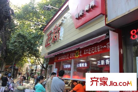 恒基碧翠錦華周邊便利店