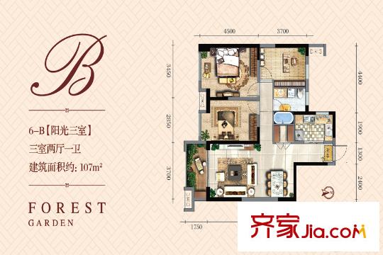 林邑6-B戶型圖 3室2廳1衛(wèi)1廚