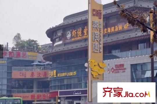 金輝世界城?上東區(qū)周邊商業(yè)