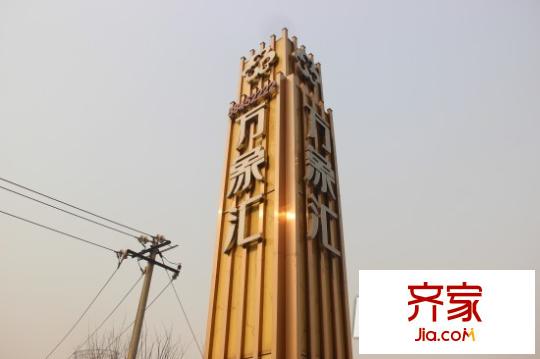 CROSS萬象匯外景圖 cross萬象匯 