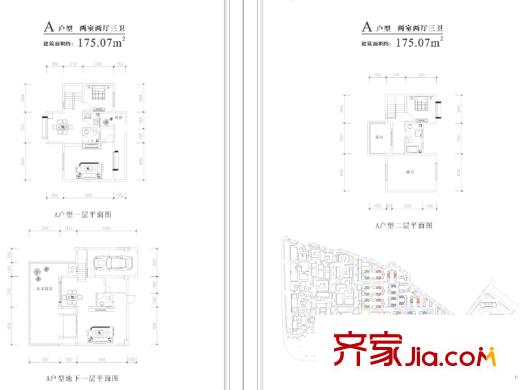 太白山下A戶型 2室2廳3衛(wèi)