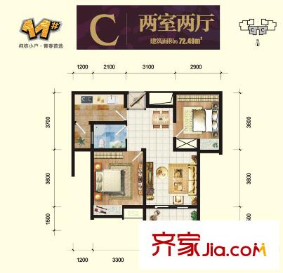 中寶北岸美域戶型圖11#C戶型 2室2廳1衛(wèi)1廚