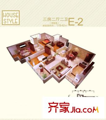 中寶北岸美域戶型圖10#/13#E-2戶型 3室2廳2衛(wèi)1廚
