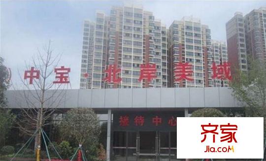 中寶北岸美域外景圖西安  