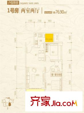 中寶北岸美域戶型圖7#1號房 2室2廳1衛(wèi)1廚
