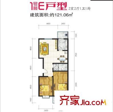 安馳國際1#E戶型 2室2廳1衛(wèi)1廚