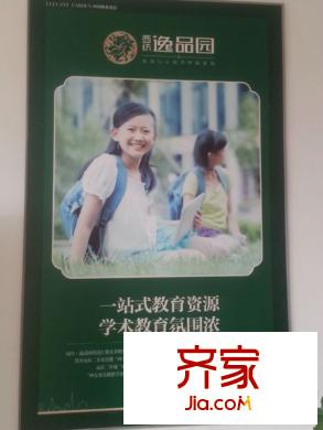 西紡逸品園實(shí)景圖工程進(jìn)度（2012.11）