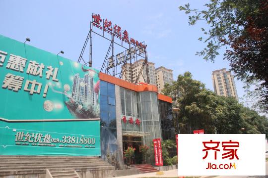 世紀(jì)優(yōu)盤(pán)（攝于2015-7-22）