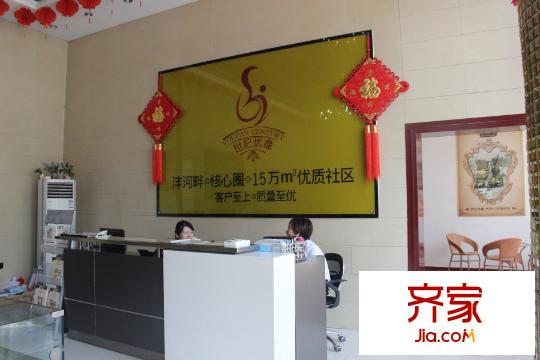世紀(jì)優(yōu)盤(pán)（攝于2015-7-22）