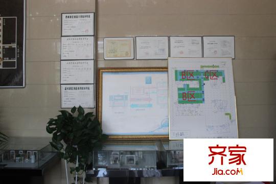 世紀(jì)優(yōu)盤(pán)（攝于2015-7-22）
