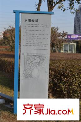 新界（長安）配套圖周邊永陽公園