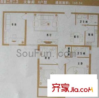 學(xué)林雅苑戶型圖3室2廳2衛(wèi)1廚