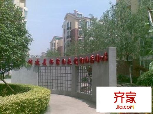 綠化處家屬院外景圖 