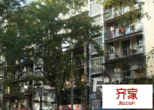 公安新村