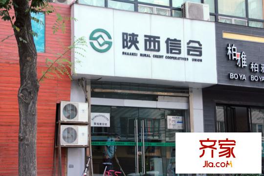 長安信合小區(qū)外景圖 