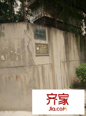 陜西廣播電視大學(xué)家屬院外景圖 