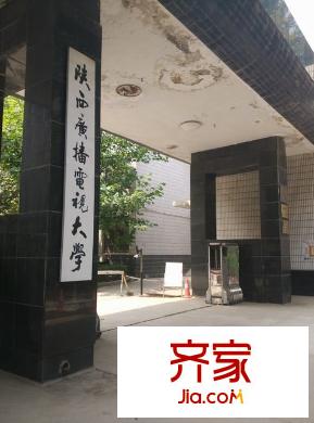 陜西廣播電視大學(xué)家屬院外景圖 