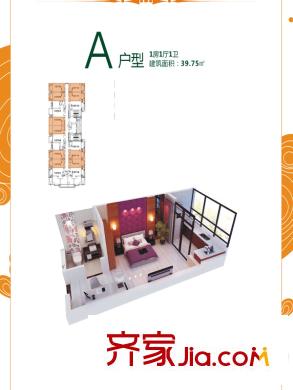 創(chuàng)鴻果粒城A戶型圖 1室1廳1衛(wèi)1廚