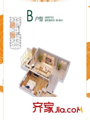 創(chuàng)鴻果粒城B戶型圖 1室2廳1衛(wèi)1廚