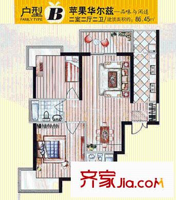 蘋果城戶型圖B戶型蘋果華爾茲 2室2廳2衛(wèi)1廚