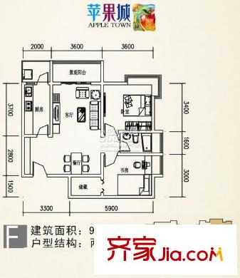 蘋果城戶型圖F戶型圖 2室2廳1衛(wèi)1廚